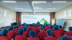 <b>建牢食物平安防地 守护师生健康——商丘市梁园</b>