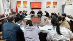 <b><b>张湾区尝试中学召开校园餐专项整治突击和进行</b></b>