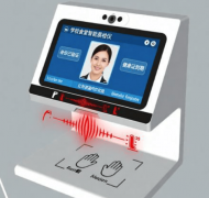 <b>学校聪慧食堂人员办理</b>